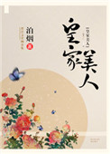 皇家美人大樱桃价格